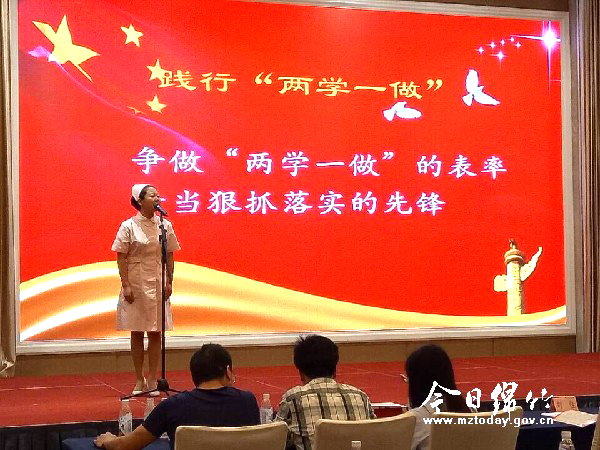 人口计生会议主持词_控辍保学会议主持词(2)