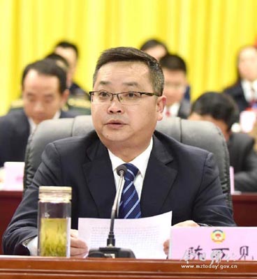 政协绵竹市第十四届委员会第四次会议胜利闭幕