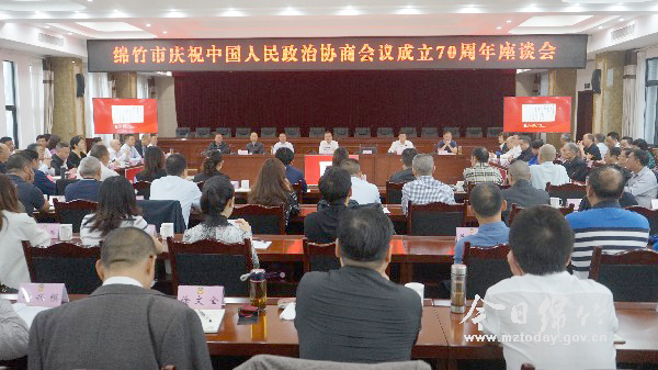 绵竹市人民政府