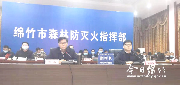 德阳市守护青山2021森林火灾综合应急演练在绵竹举行