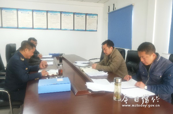 绵竹市人民政府