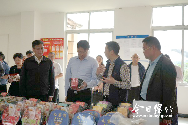 绵竹市人民政府