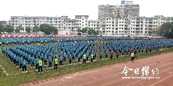 绵竹市人民政府