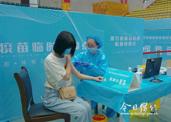 绵竹市人民政府