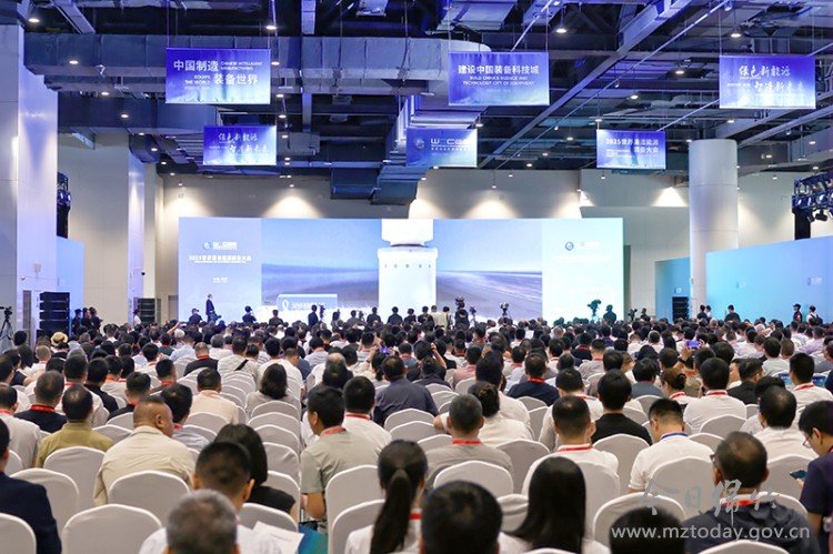 【要闻】2025世界清洁能源装备大会在德阳开幕
