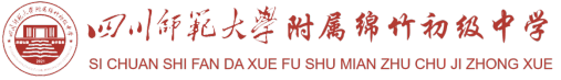 校名