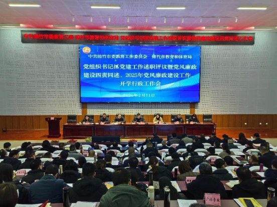 微信图片_20250212150516