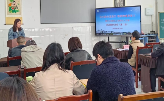 市委教育工委专职副书记曹霞讲话