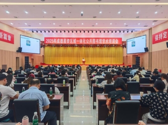 微信图片_2025-07-18_164735_498