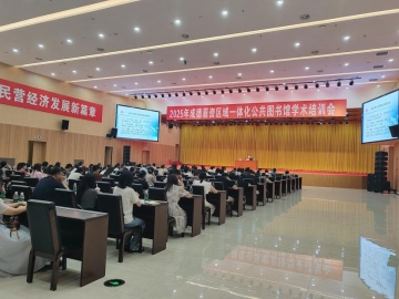 微信图片_2025-07-22_103409_690