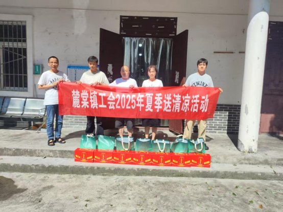微信图片_20250807162527.jpg