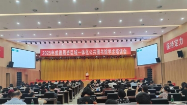微信图片_2025-07-22_103432_298