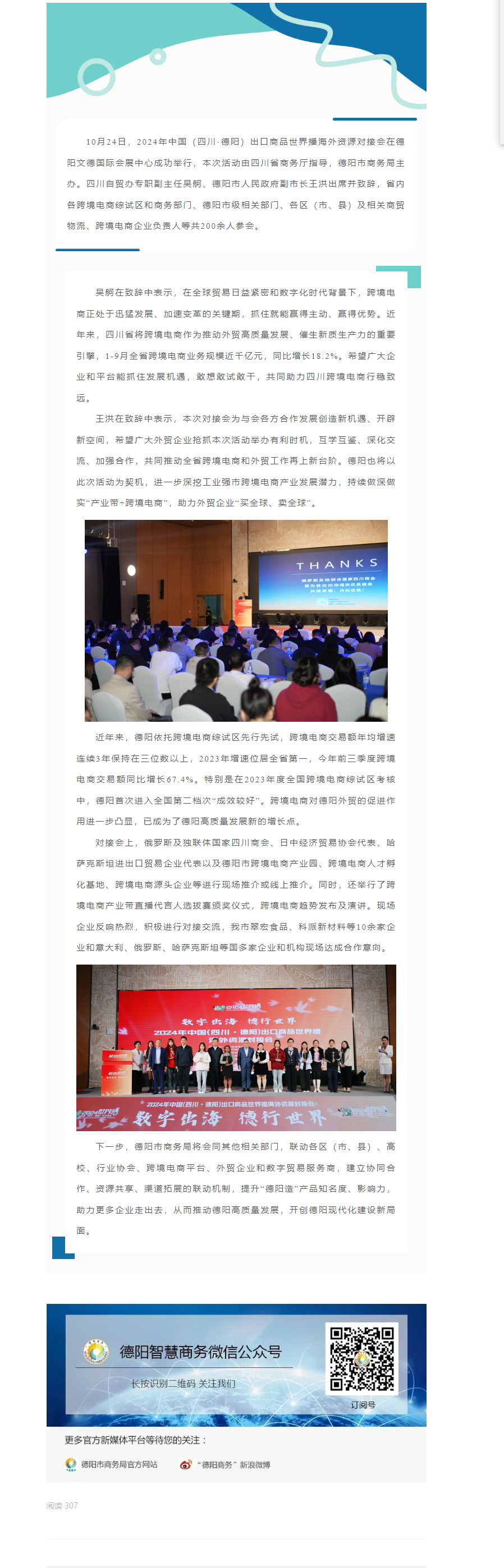 ad260b97-41d0-4e50-8cae-cd7ad3faeecd.png