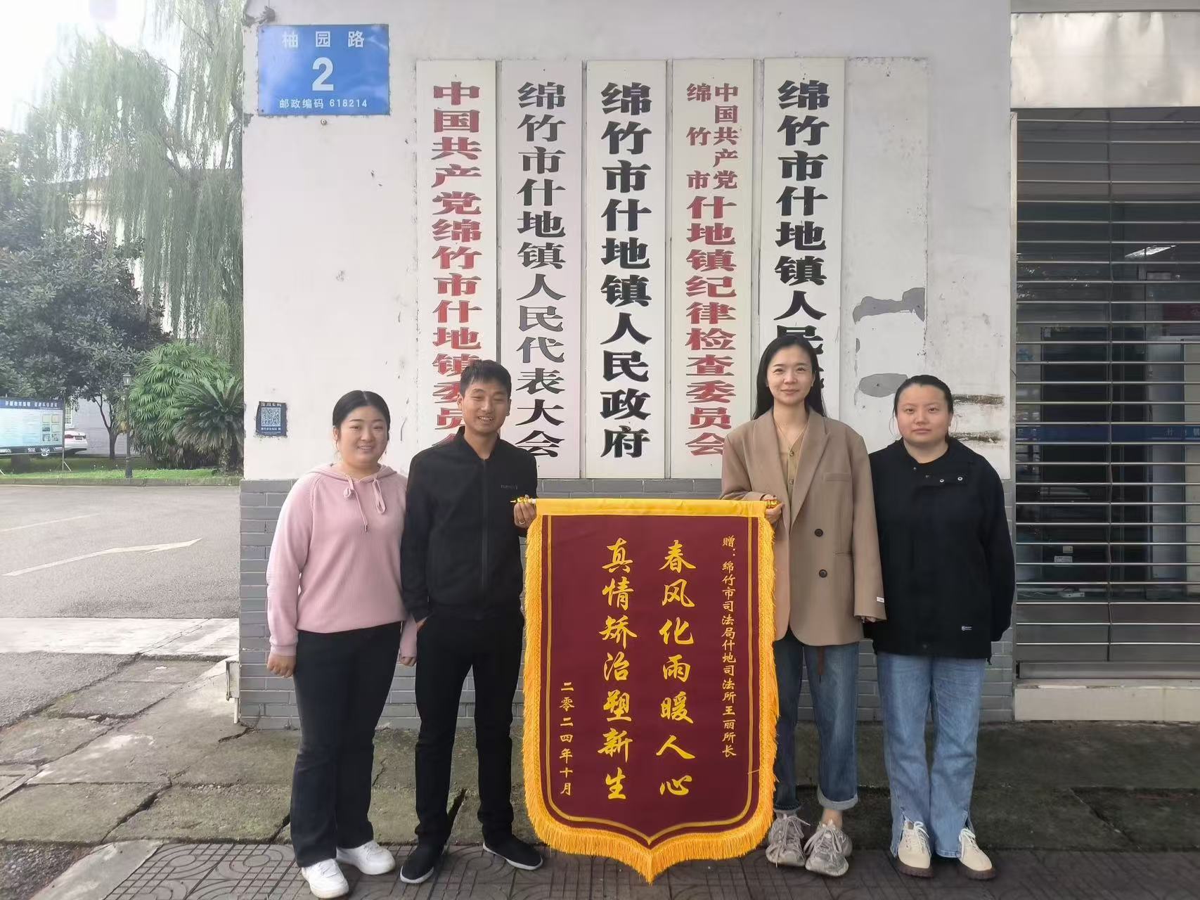 微信图片_20241106110832.jpg
