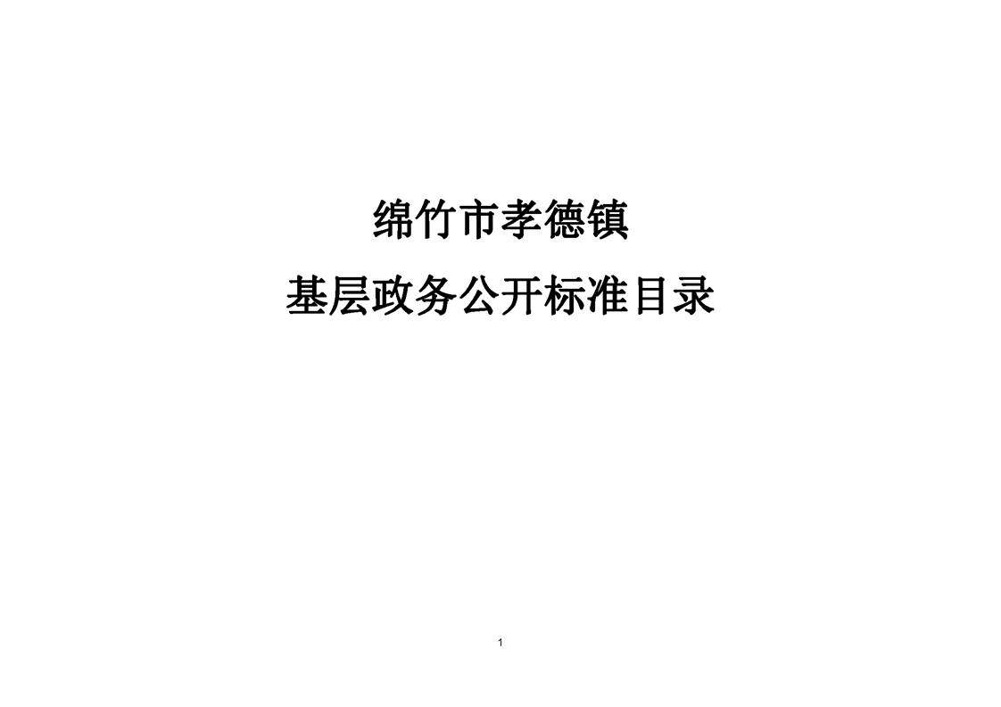 120230904154626605001.png