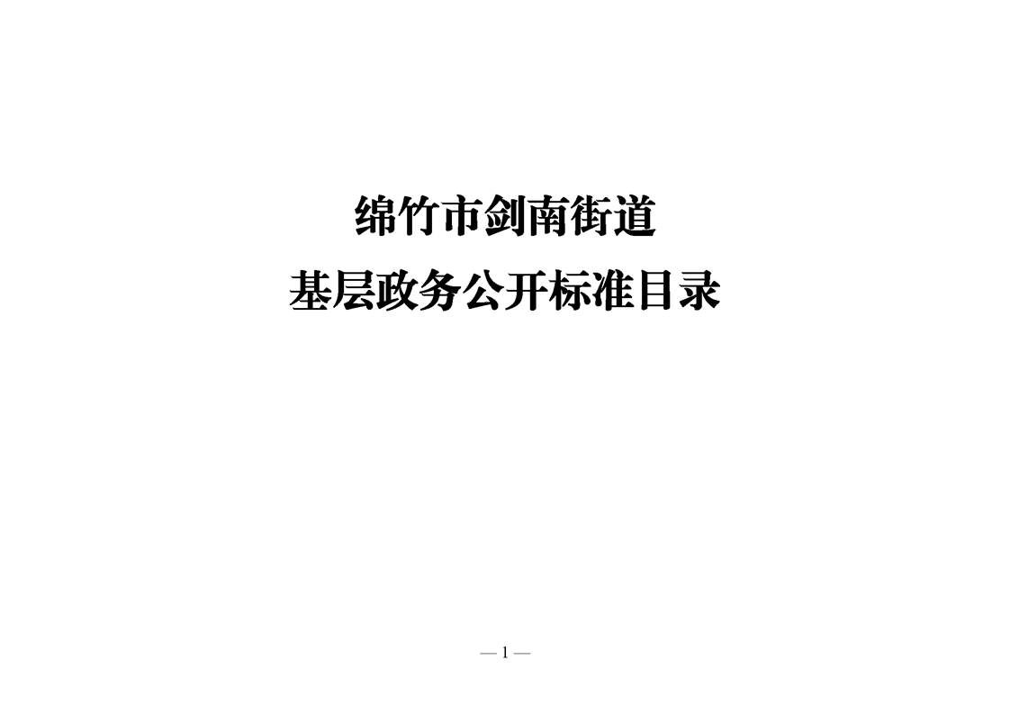 320230901162442705001.png