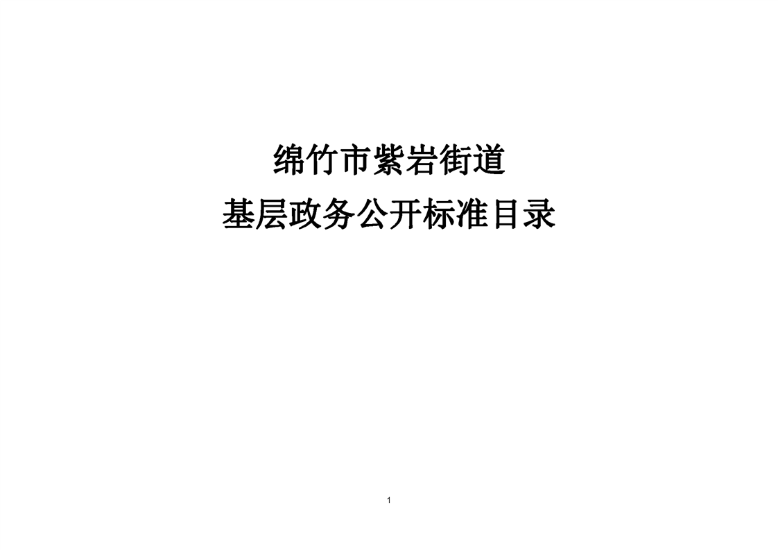 520230901102402476001.png