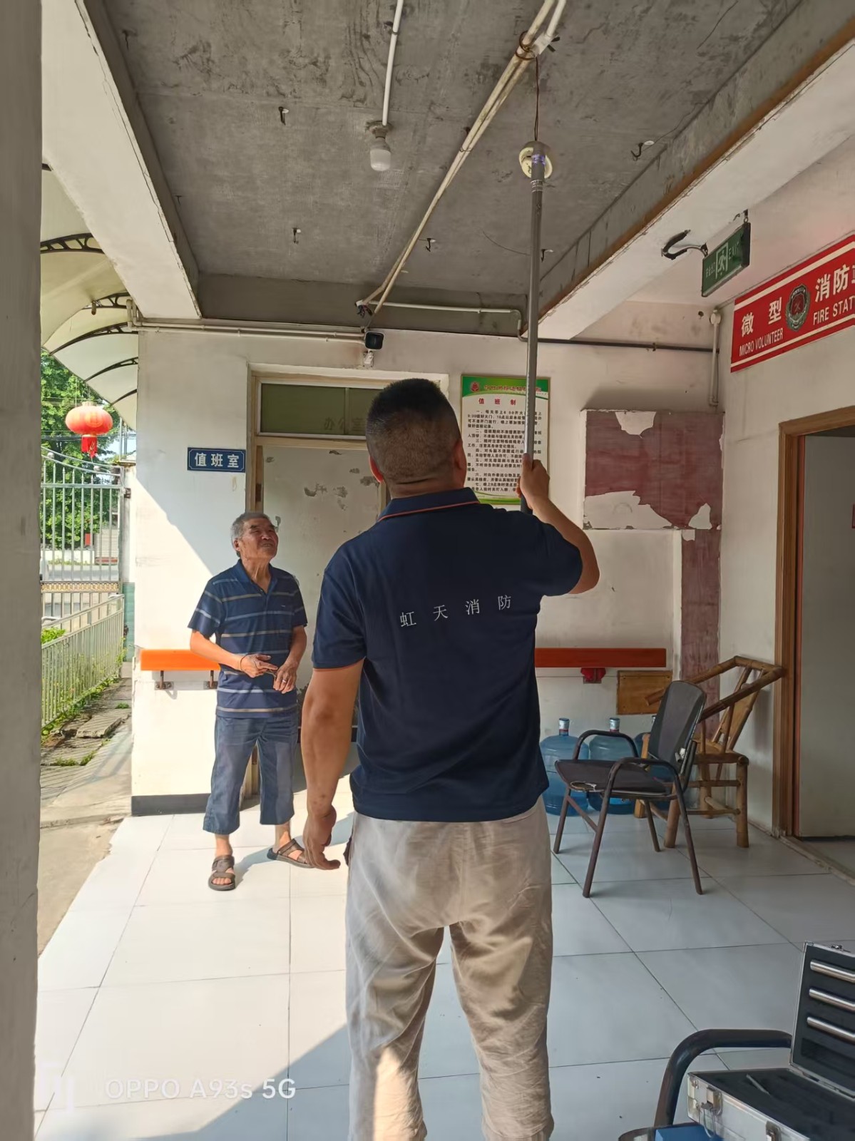 消防维保.jpg