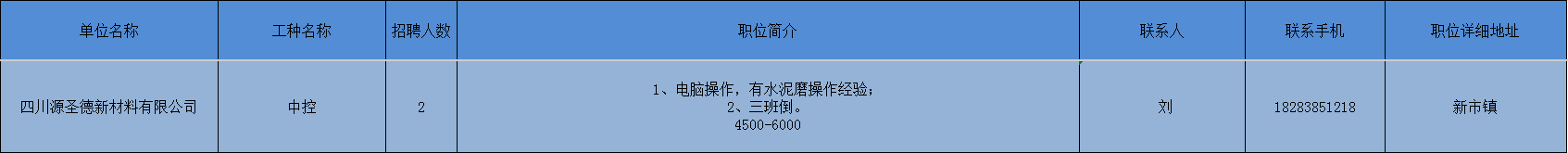 德新.png