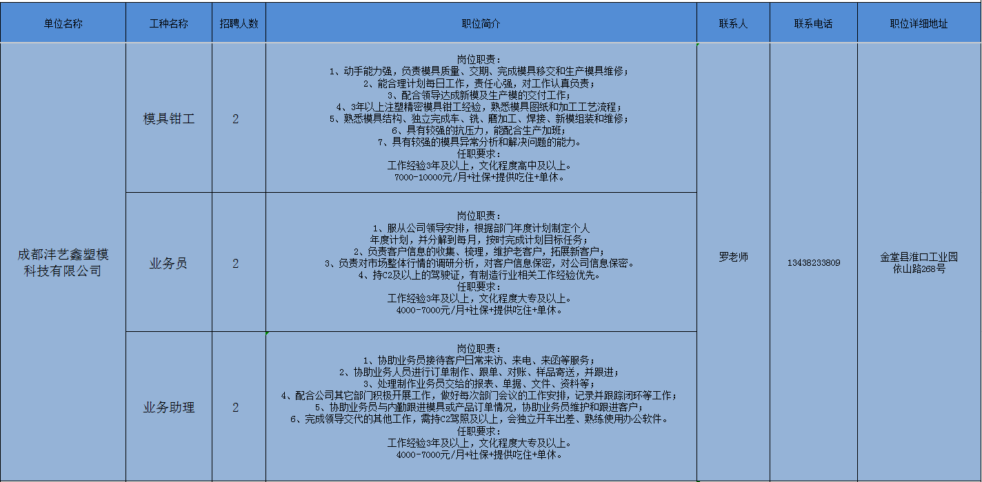 24-丰艺.png