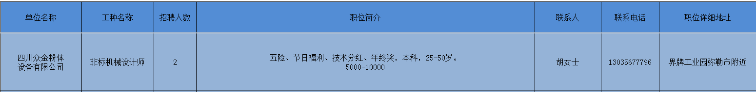 25-众金.png