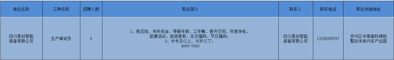 25-昊创.png