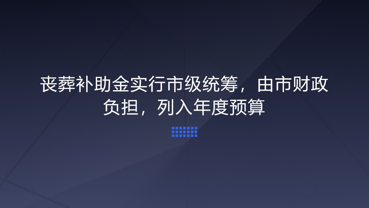 幻灯片2.jpg
