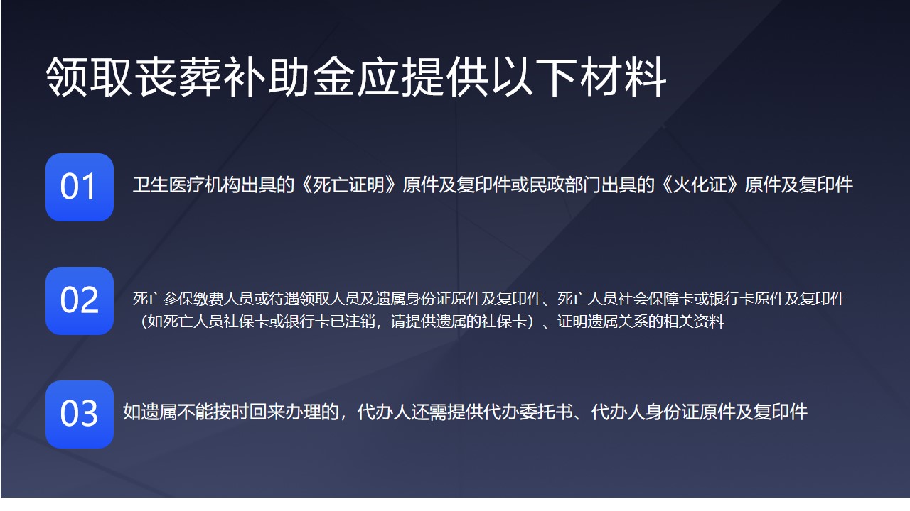 幻灯片10.jpg