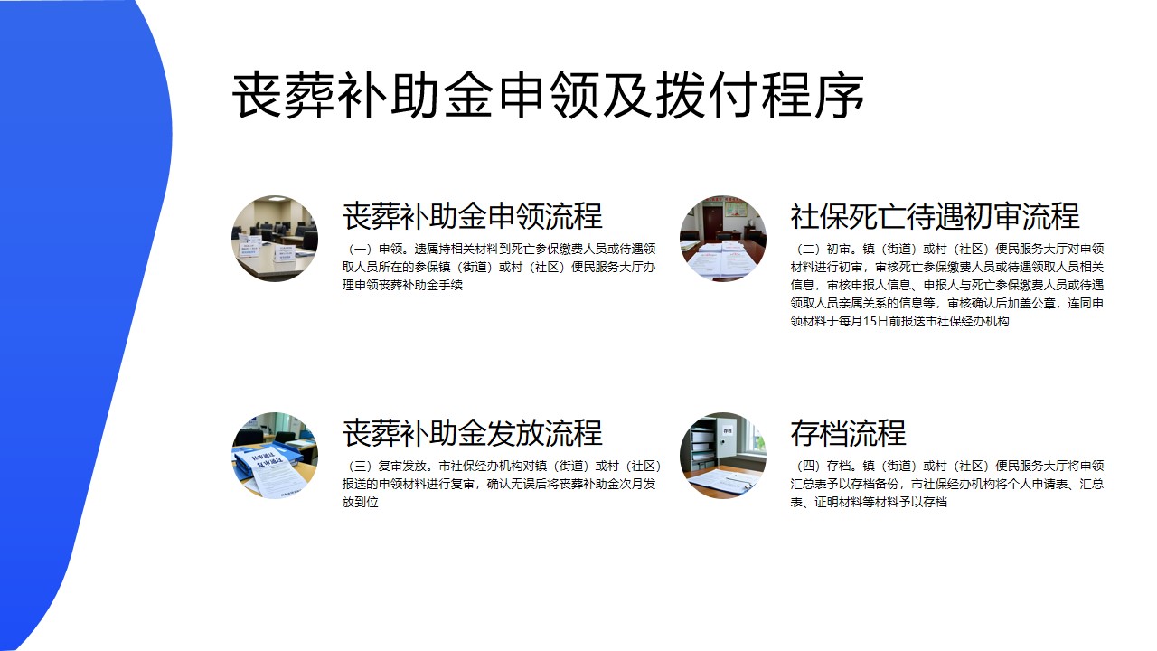 幻灯片11.jpg
