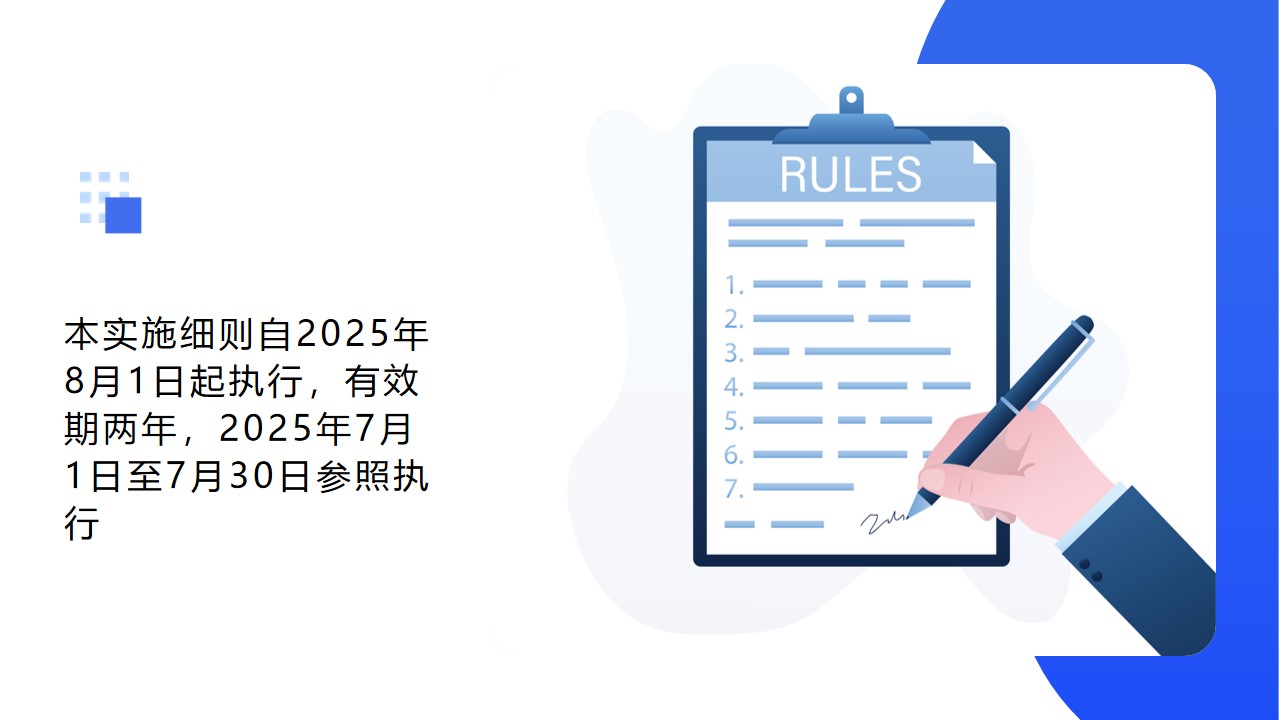 城乡居民基本养老保险制度(公告).jpg