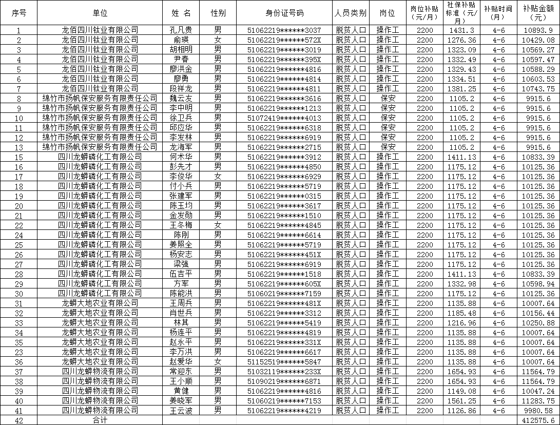 微信图片_20250708105218.png