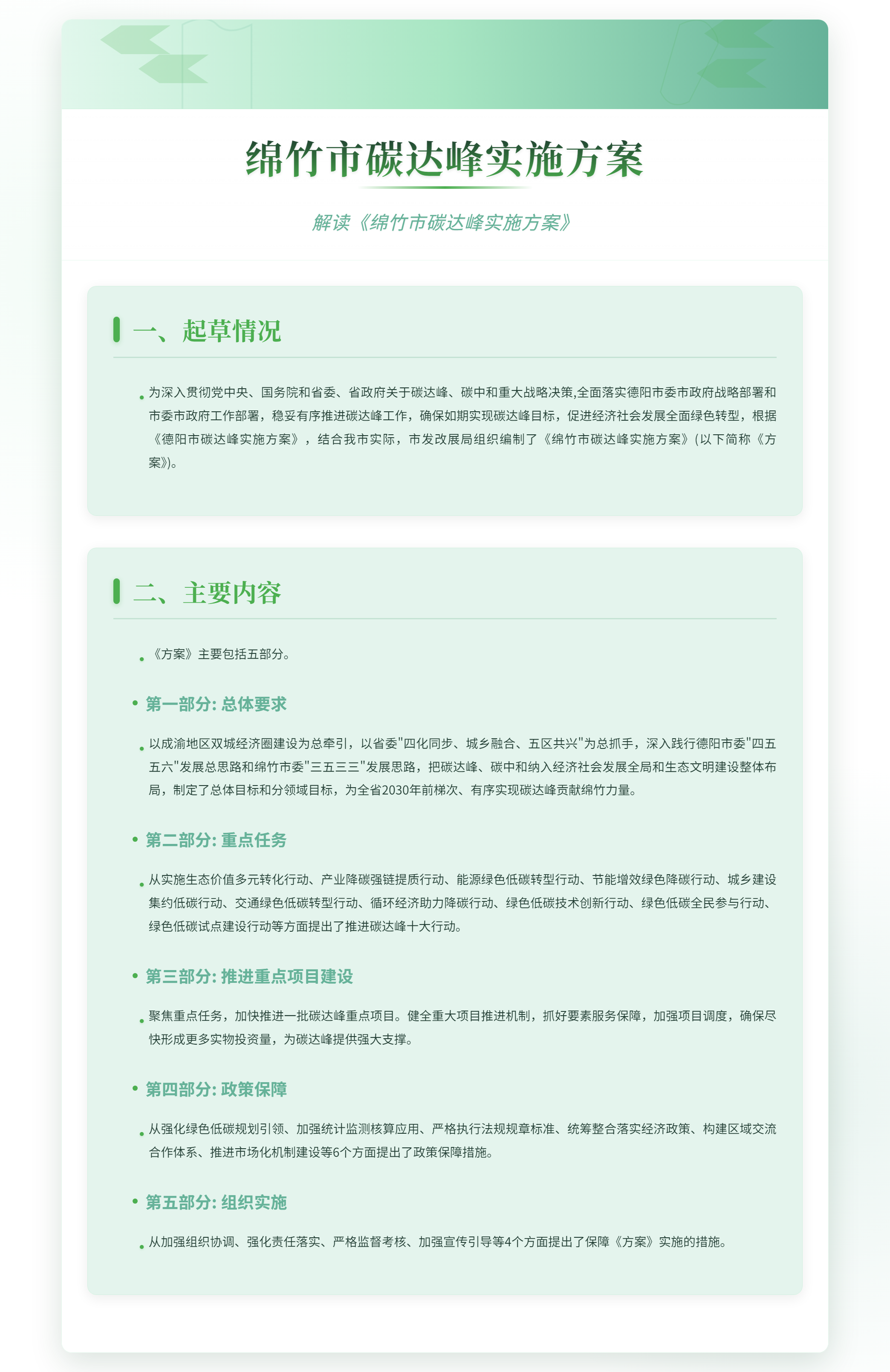 微信图片_20250708164444.png