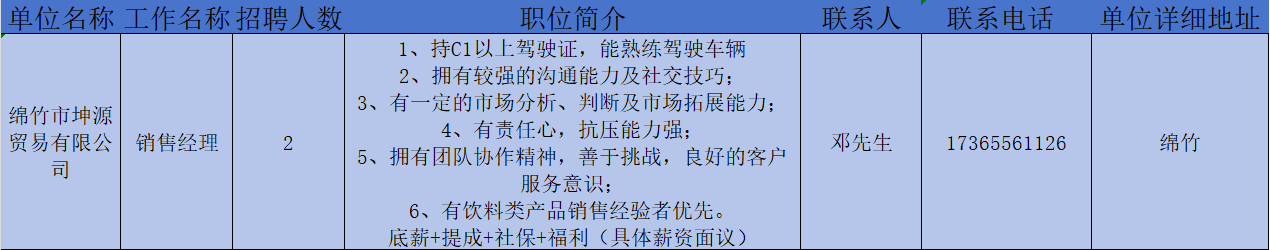 26-坤源.png