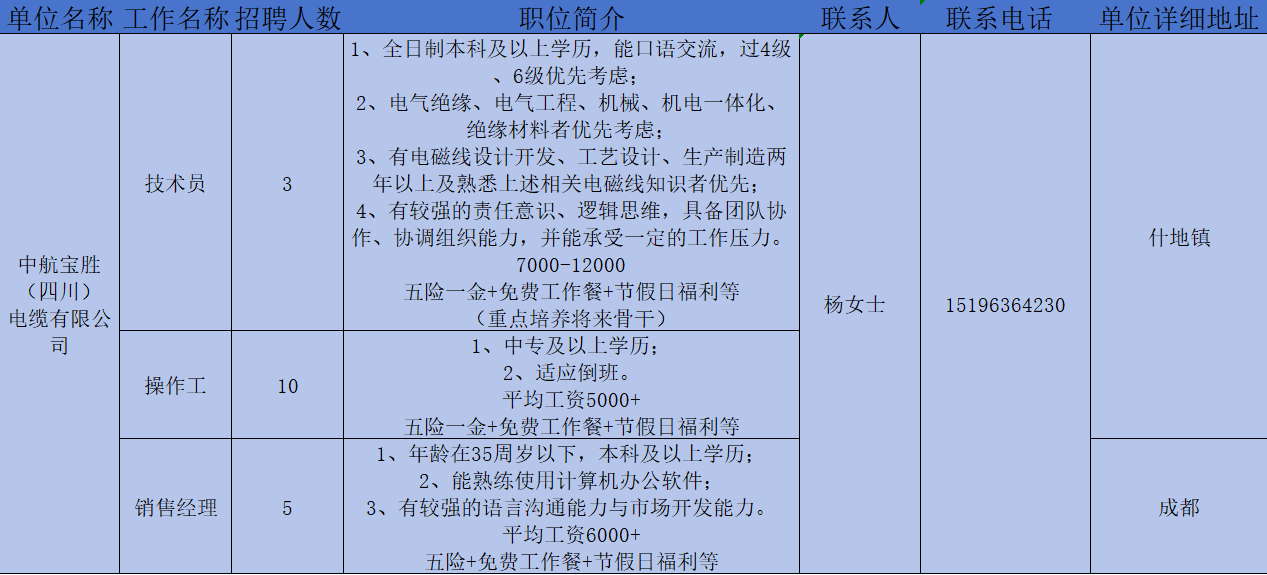 26-中航.png