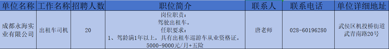 28-永海.png
