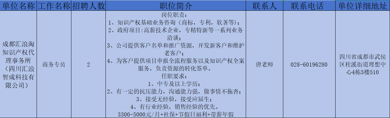 28-汇浪.png