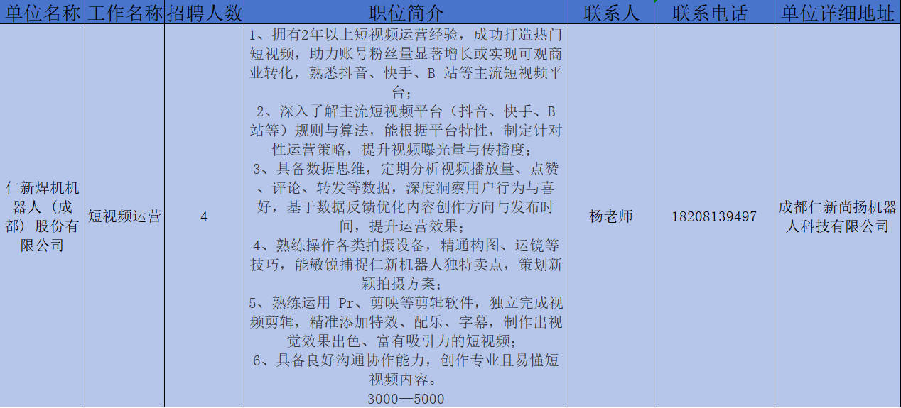 29-仁新.png