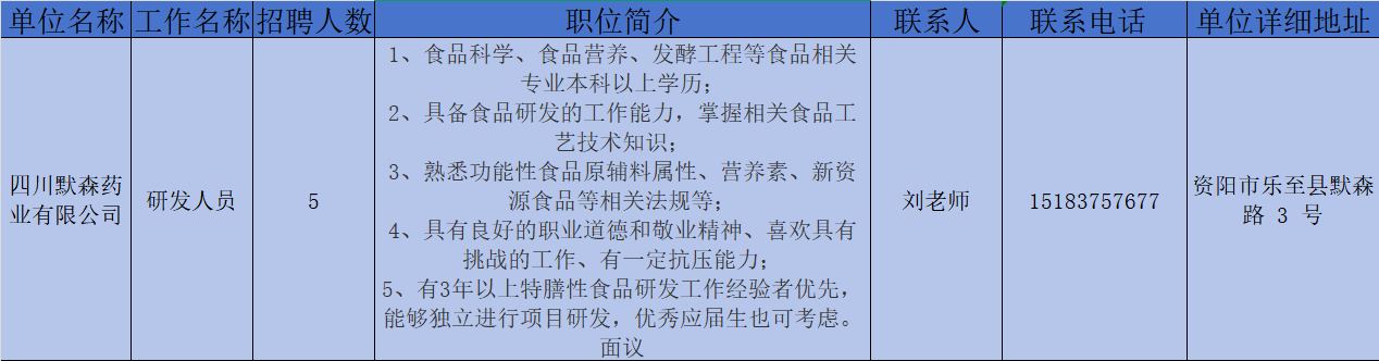 31-默森.png