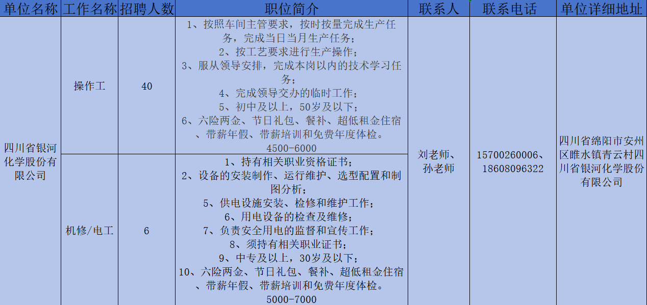 34-银河.png