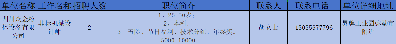 34-众金.png