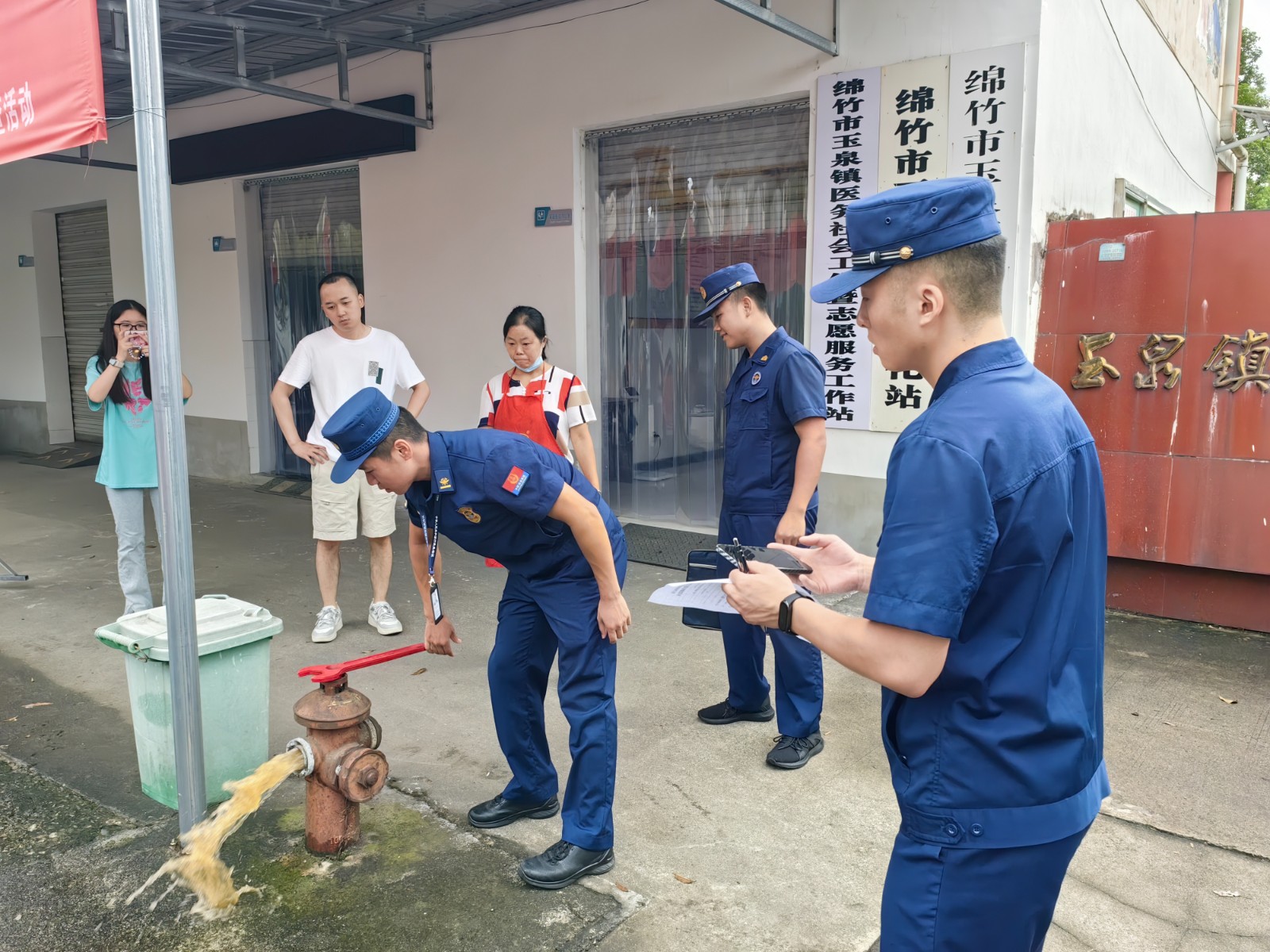 消防.jpg