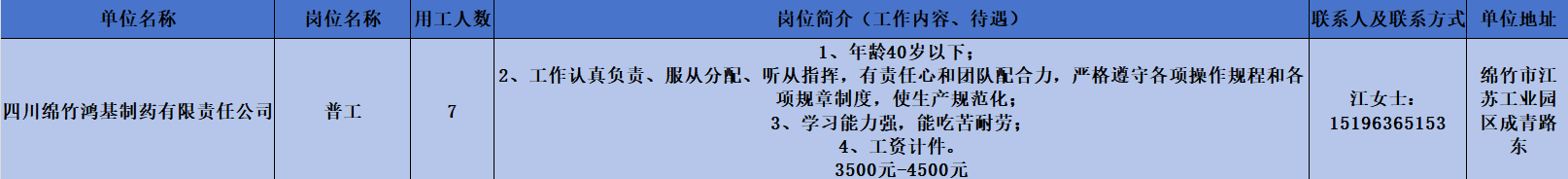 36-鸿基.png