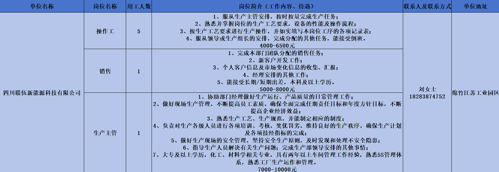 37-新能源.png