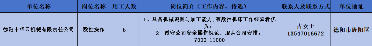 38-华云.png