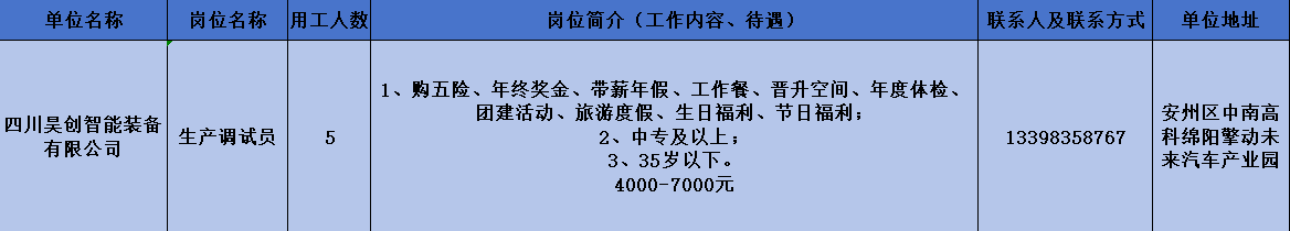 41-昊创.png