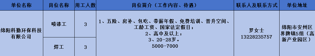 41-环保.png