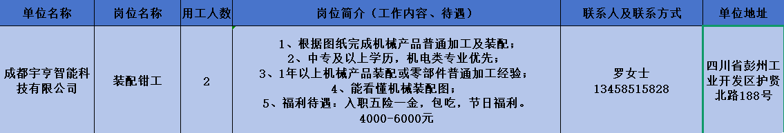 42-宇亨.png