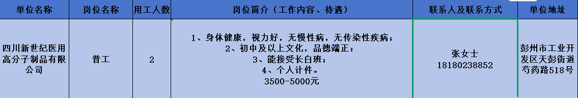 42-新世纪.png