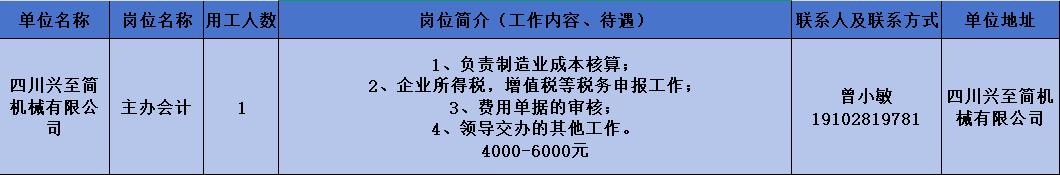 43-兴致.png