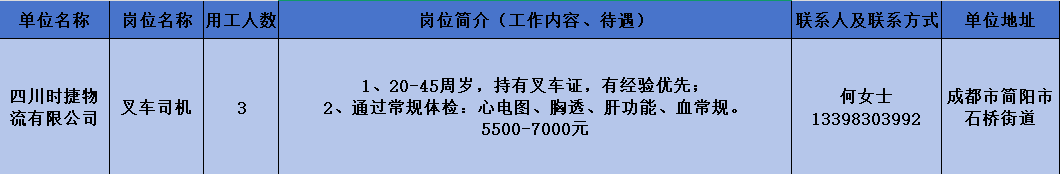 43-时间.png